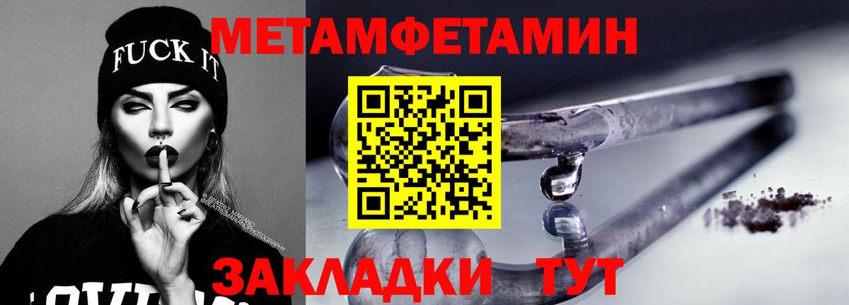 Верхняя Салда  АМФЕТАМИН  Вход с VPN  Amphetamine Premium 