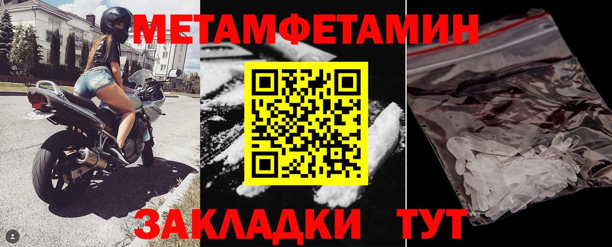 АМФЕТАМИН 98% Верхняя Салда