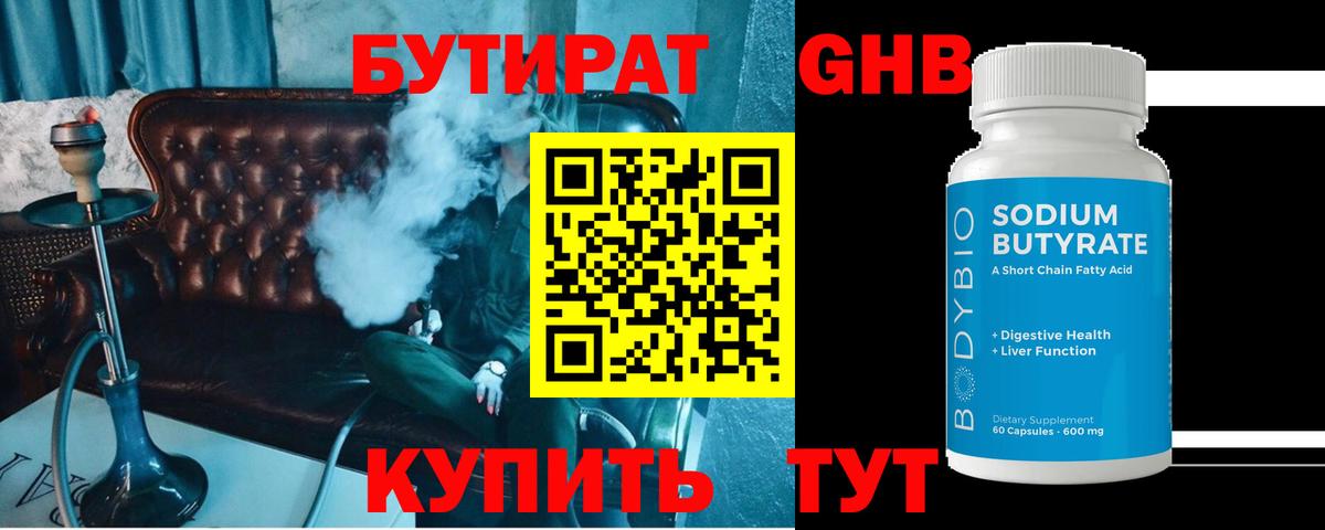 Амфетамин Верхняя Салда