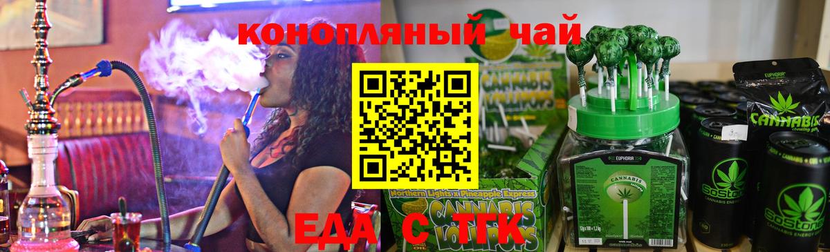 Верхняя Салда  Печенье с ТГК конопля  Вход с VPN 