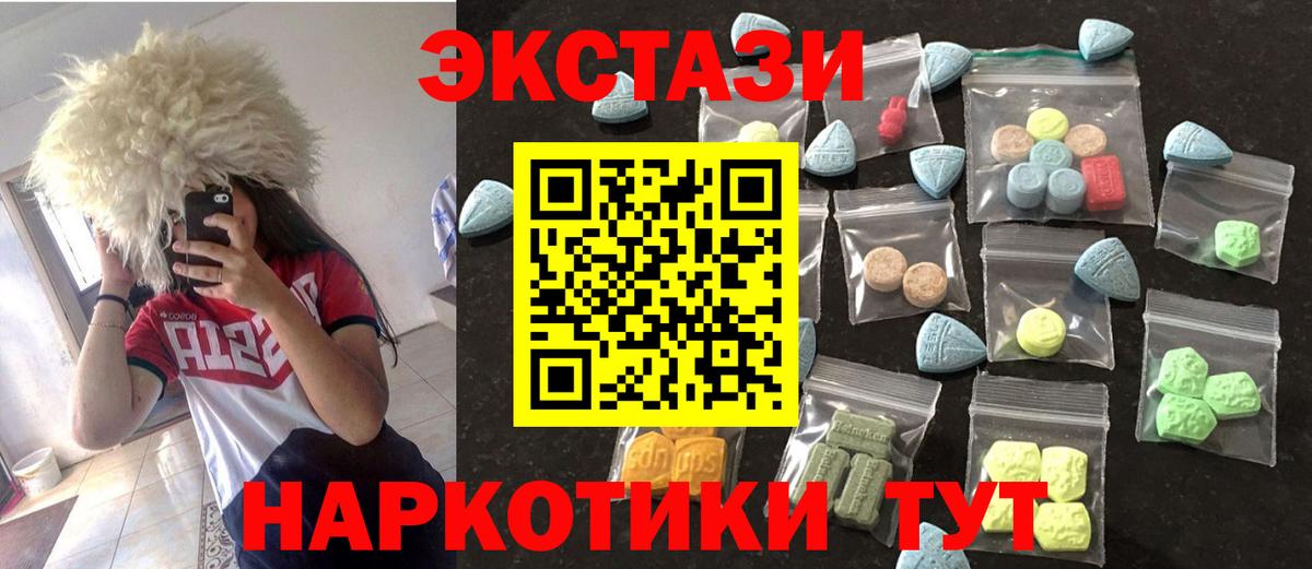 Гашиш  Вход с VPN  Амфетамин кристаллы  МДМА  Марихуана  Альфа ПВП СОЛЬ кристаллы  Верхняя Салда  Меф  