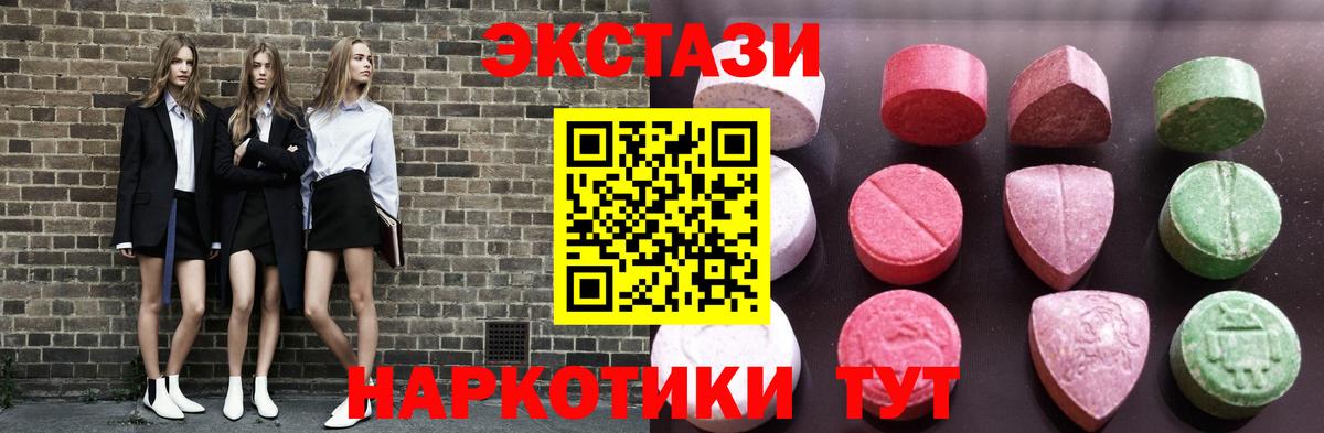 закладки  ЭКСТАЗИ Philipp Plein  Вход с VPN  Верхняя Салда  ЭКСТАЗИ 