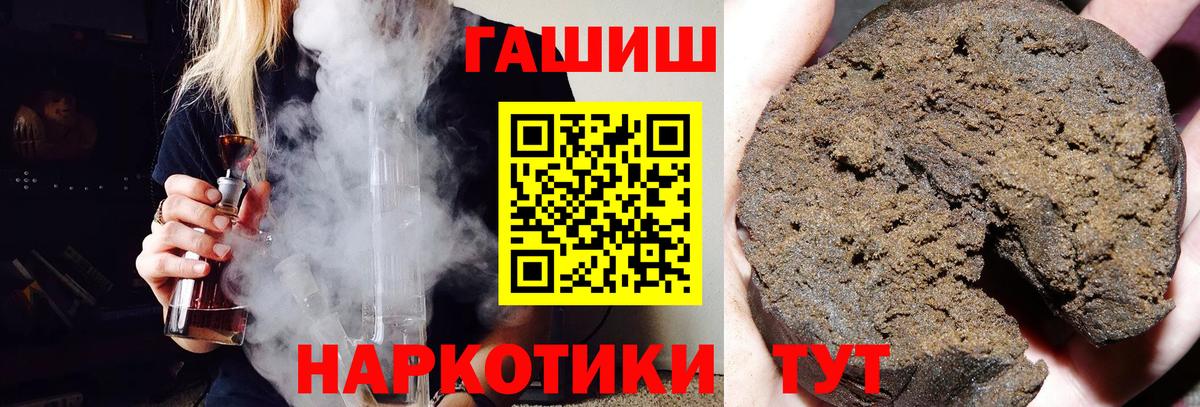 Гашиш hashish Верхняя Салда