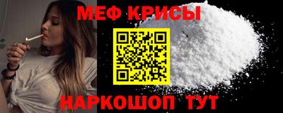 прущая мука Вышний Волочёк