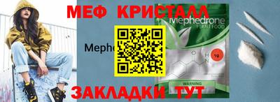гашик Вязники
