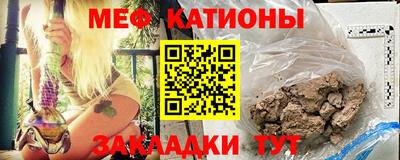 прущая мука Вышний Волочёк