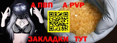 прущая мука Вышний Волочёк