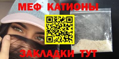 прущая мука Вышний Волочёк
