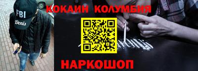 spice Вязьма