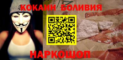 прущая мука Вышний Волочёк