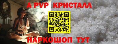 гашик Вязники