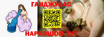 гашик Вязники