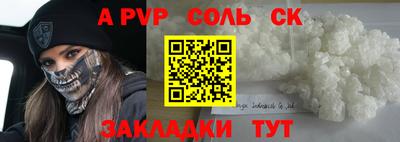 гашик Вязники