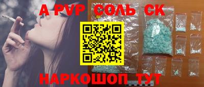 гашик Вязники