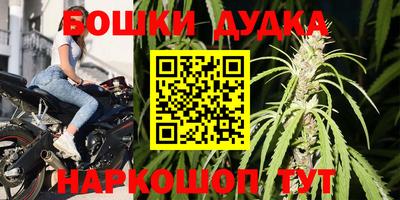 гашик Вязники