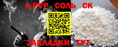 гашик Вязники