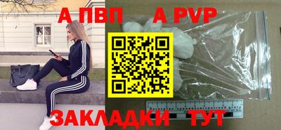 spice Вязьма
