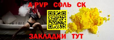 прущая мука Вышний Волочёк