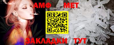 гашик Вязники