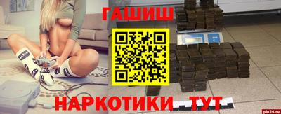 прущая мука Вышний Волочёк