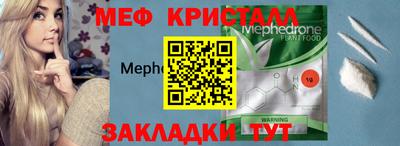 прущая мука Вышний Волочёк