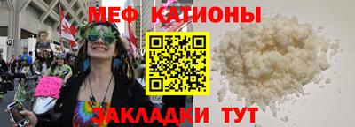 spice Вязьма