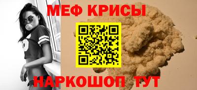 spice Вязьма