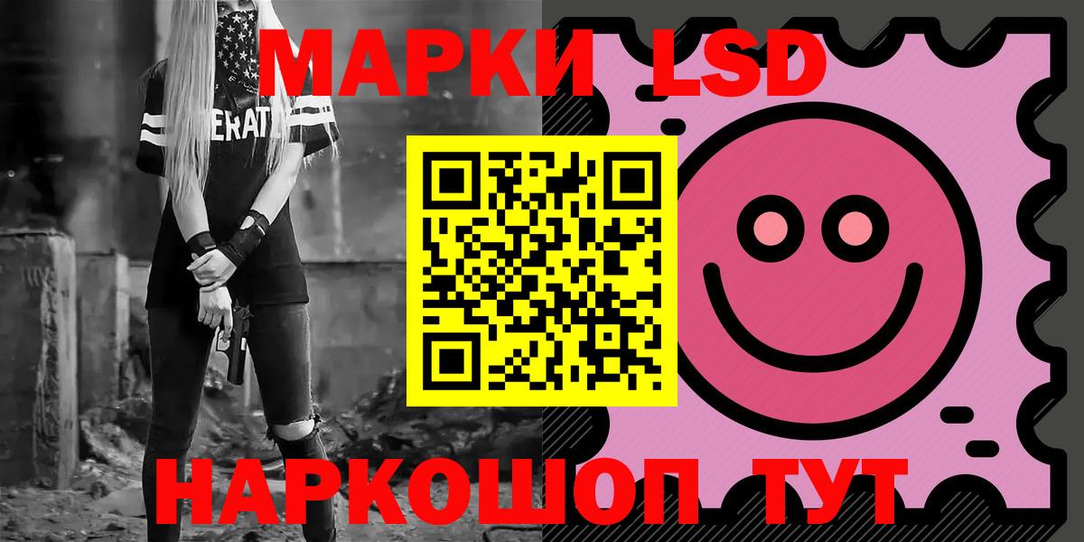 Лсд 25 экстази ecstasy  LSD-25 экстази ecstasy  Вход с VPN  Верхняя Салда 