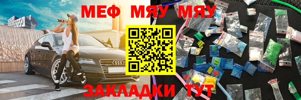 Верхняя Салда  МЯУ-МЯУ 4 MMC  даркнет сайт  Вход с VPN  Мефедрон 