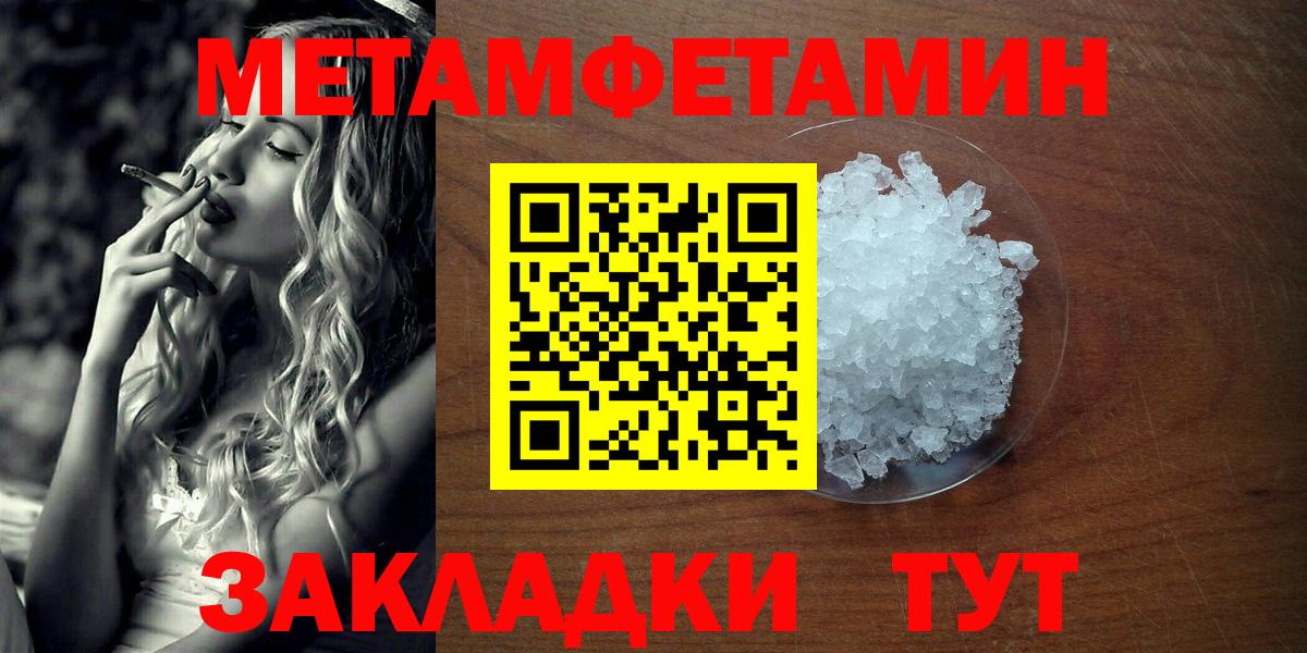 Верхняя Салда  Метамфетамин винт  Метамфетамин винт  Вход с VPN 