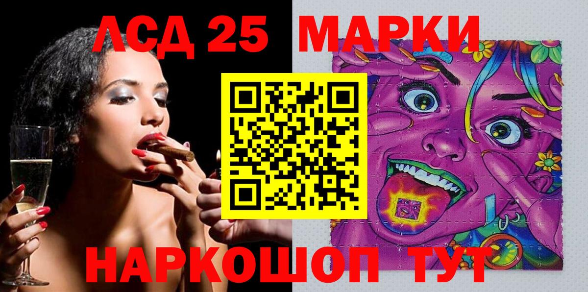Марки N-bome  Вход с VPN  Верхняя Салда  Марки NBOMe 1,5мг 