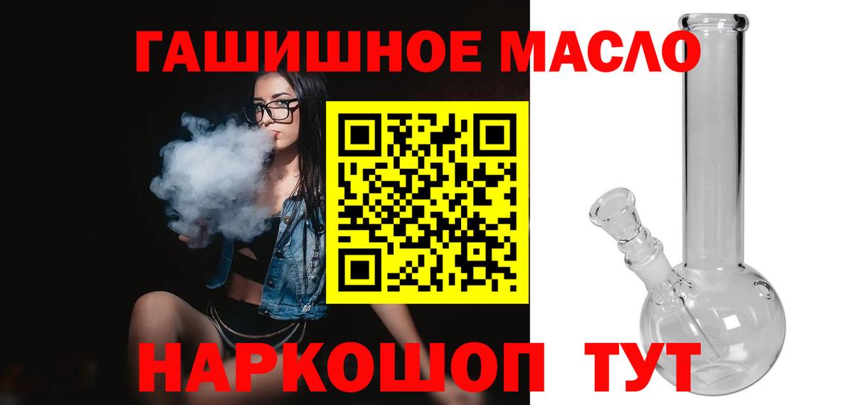 Дистиллят ТГК жижа Верхняя Салда
