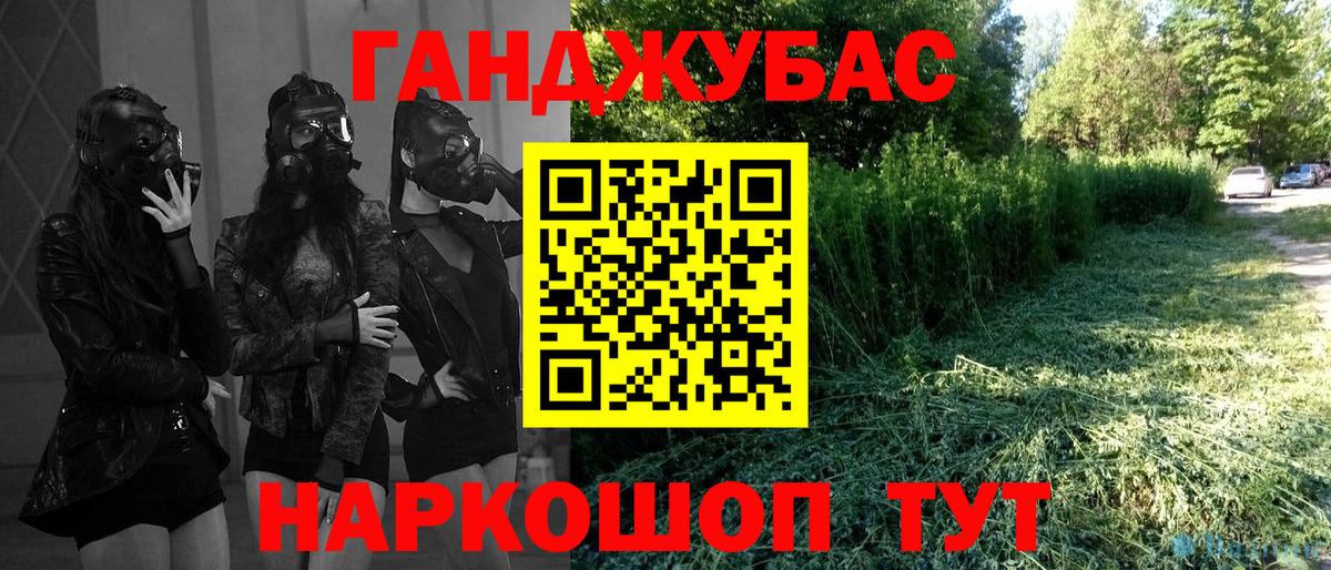Бошки марихуана тримм  Каннабис гибрид  Шишки марихуана LSD WEED  Каннабис индика  Верхняя Салда  Вход с VPN 